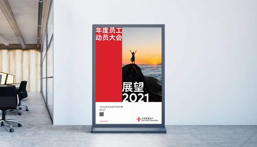 珙县优秀的VI设计工作室