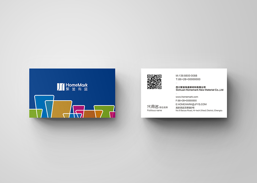 珙县VI设计帮助很多企业获得更好的发展