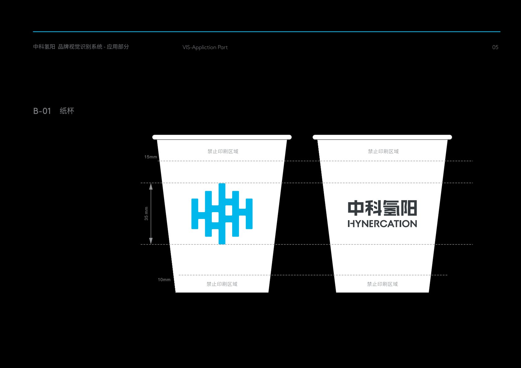 珙县VI设计公司的发展说明很多企业逐渐的成型